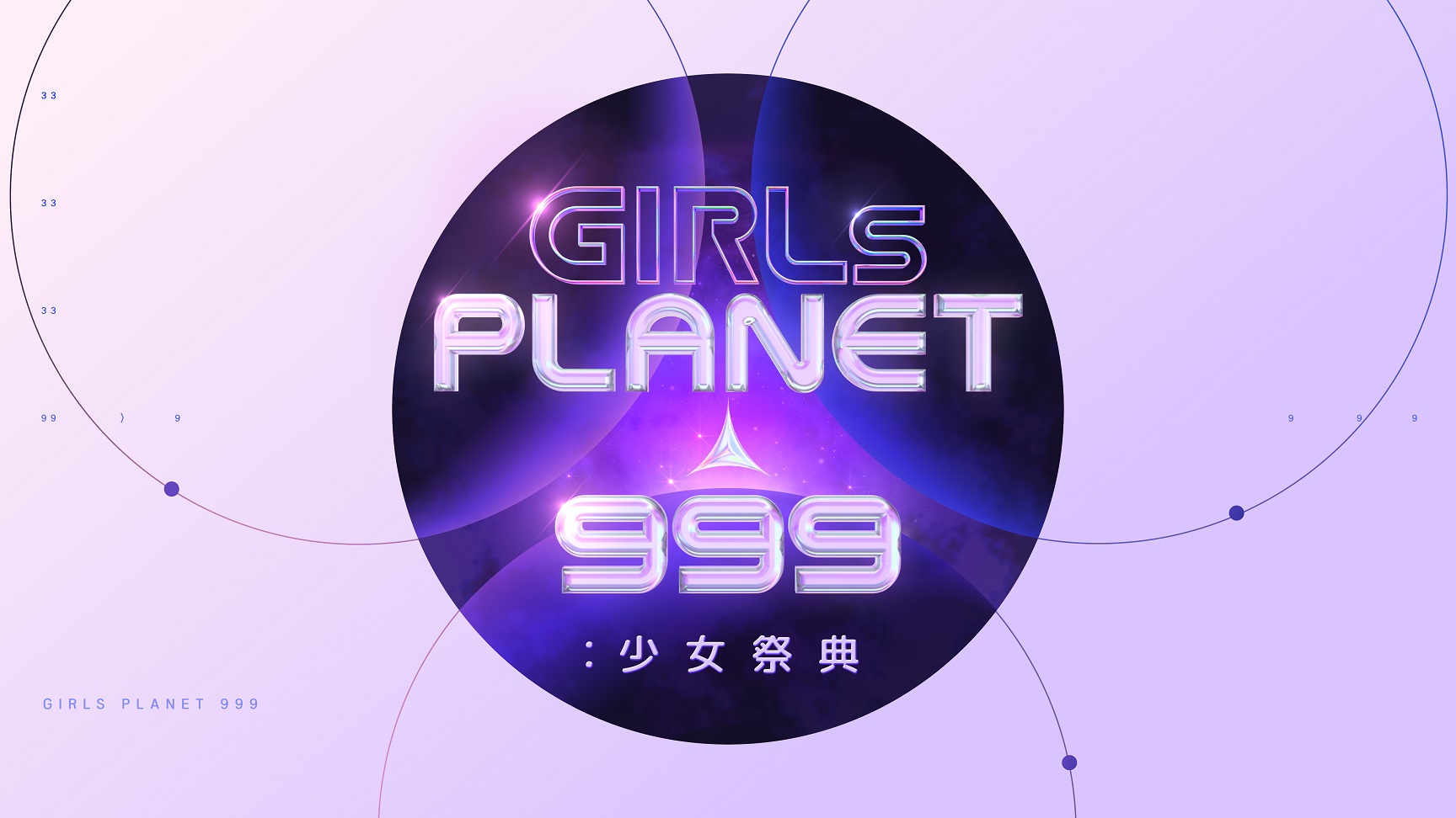999_logo