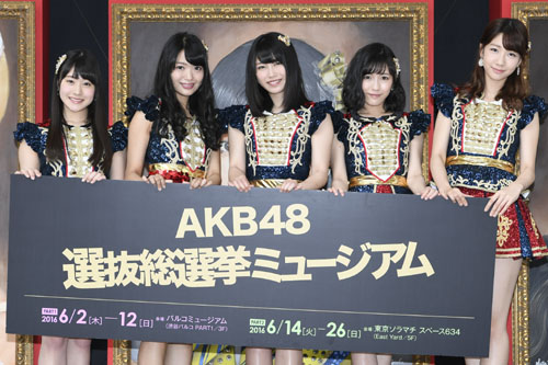 AKB48オープニングセレモニー３