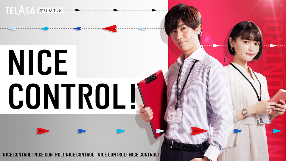 TELASA【NICE_CONTROL!】MV